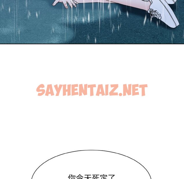 查看漫画眷戀 - 第14話 - sayhentaiz.net中的1465137图片