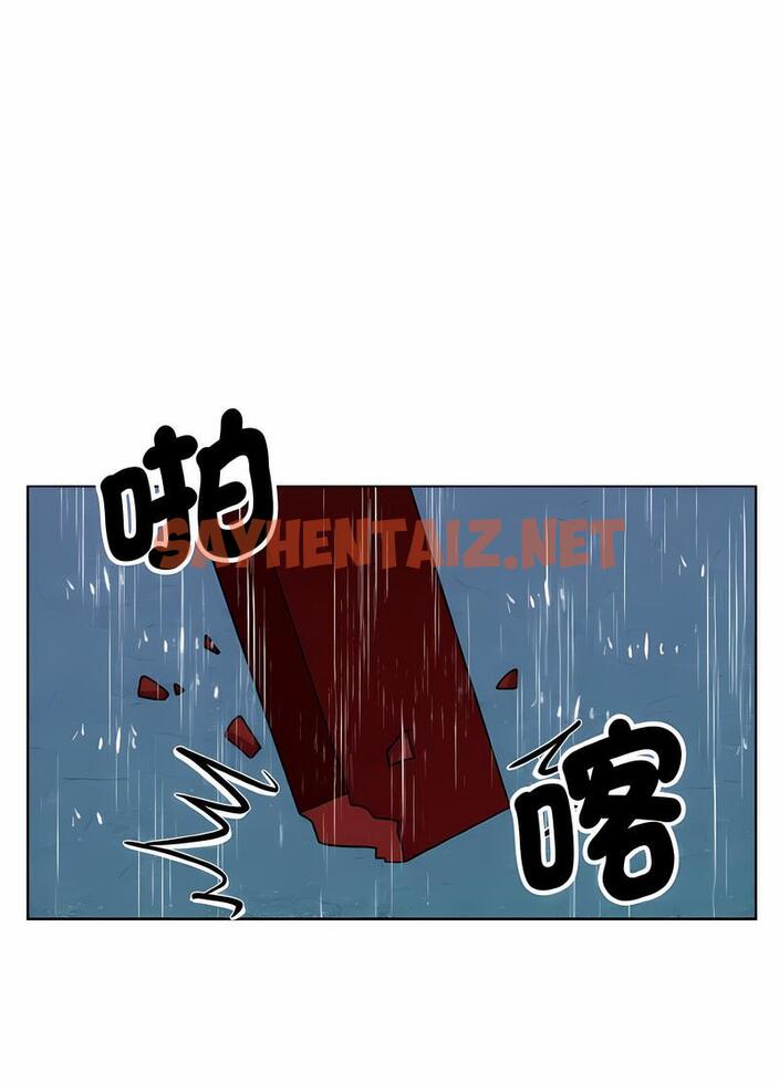 查看漫画眷戀 - 第15話 - sayhentaiz.net中的1493022图片