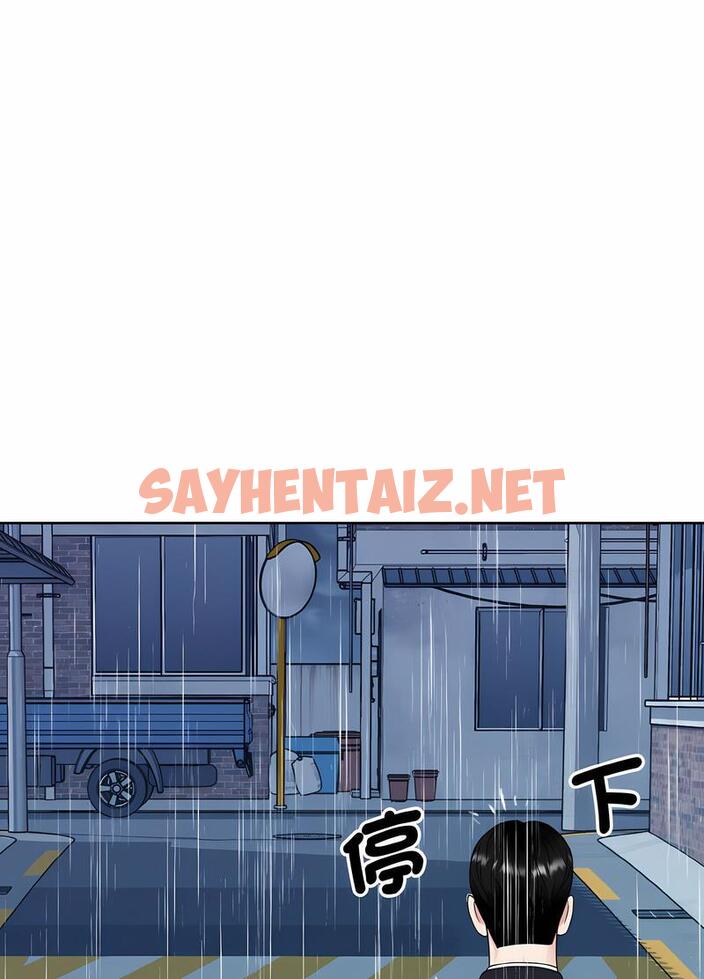 查看漫画眷戀 - 第15話 - sayhentaiz.net中的1493029图片