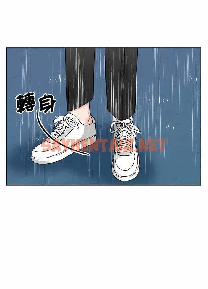 查看漫画眷戀 - 第15話 - sayhentaiz.net中的1493034图片