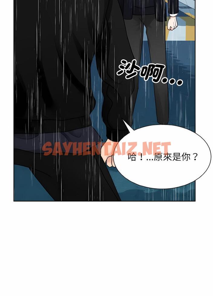 查看漫画眷戀 - 第15話 - sayhentaiz.net中的1493037图片