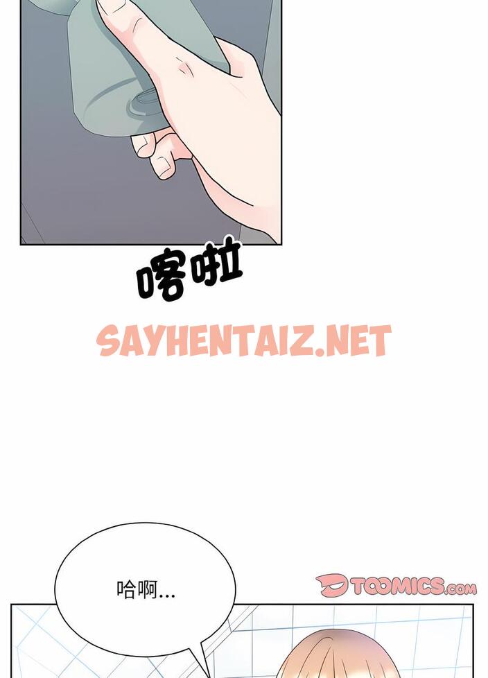 查看漫画眷戀 - 第15話 - sayhentaiz.net中的1493075图片