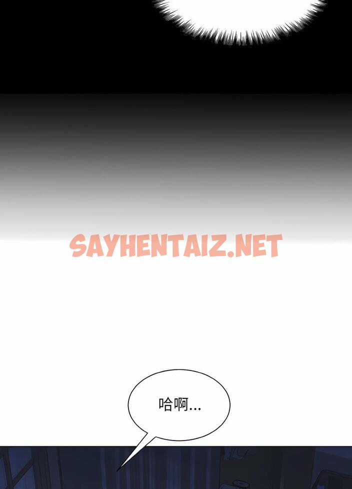 查看漫画眷戀 - 第15話 - sayhentaiz.net中的1493082图片