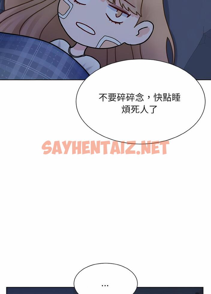 查看漫画眷戀 - 第15話 - sayhentaiz.net中的1493092图片