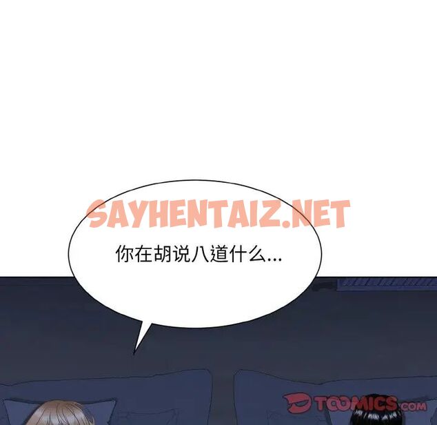 查看漫画眷戀 - 第16話 - sayhentaiz.net中的1511961图片