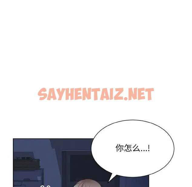 查看漫画眷戀 - 第16話 - sayhentaiz.net中的1511964图片