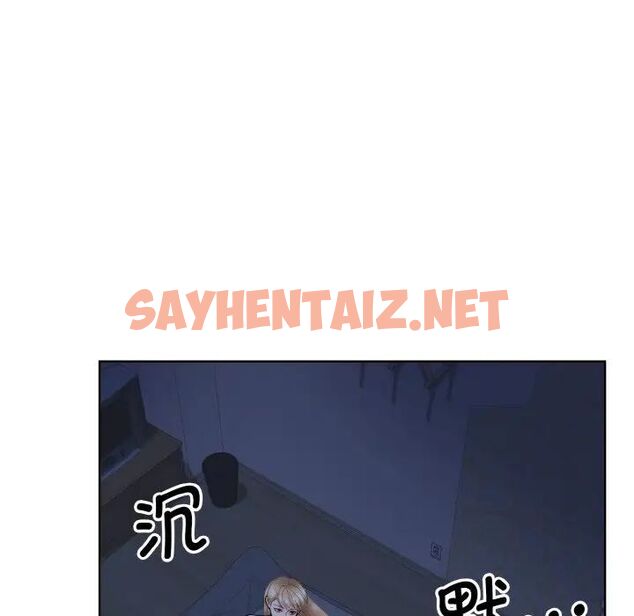 查看漫画眷戀 - 第16話 - sayhentaiz.net中的1511966图片