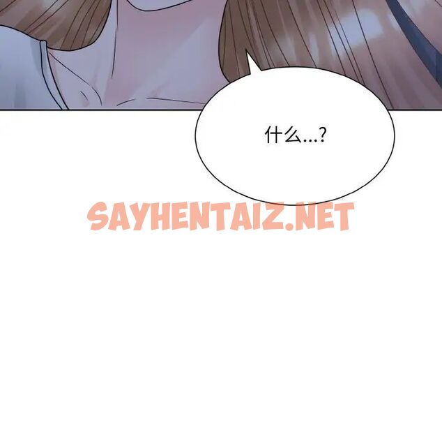 查看漫画眷戀 - 第16話 - sayhentaiz.net中的1511989图片