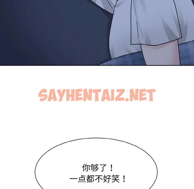 查看漫画眷戀 - 第16話 - sayhentaiz.net中的1512002图片