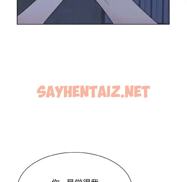 查看漫画眷戀 - 第16話 - sayhentaiz.net中的1512024图片