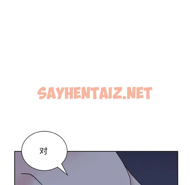 查看漫画眷戀 - 第16話 - sayhentaiz.net中的1512054图片