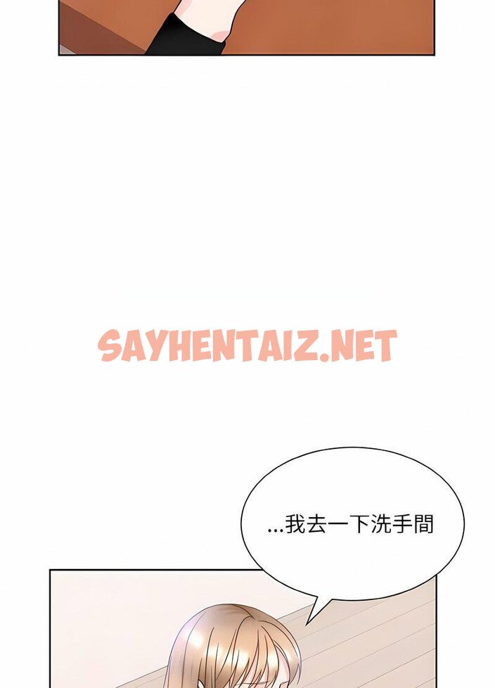 查看漫画眷戀 - 第17話 - sayhentaiz.net中的1512119图片