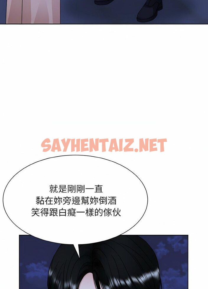 查看漫画眷戀 - 第17話 - sayhentaiz.net中的1512154图片