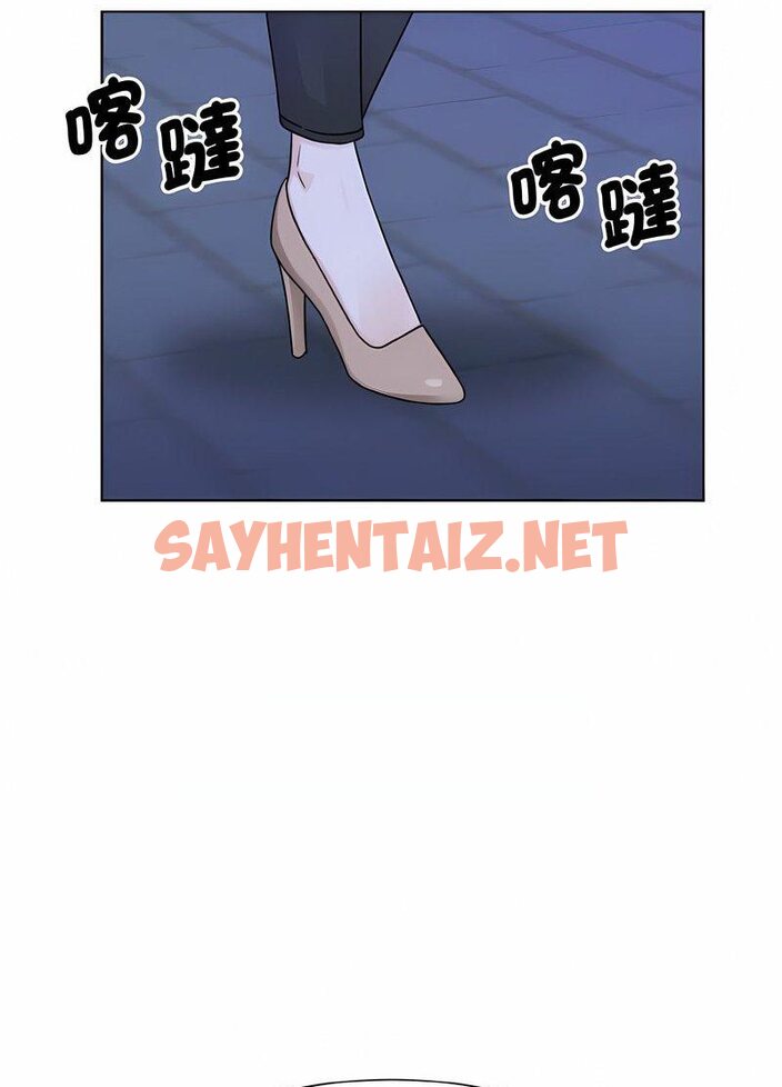 查看漫画眷戀 - 第17話 - sayhentaiz.net中的1512156图片