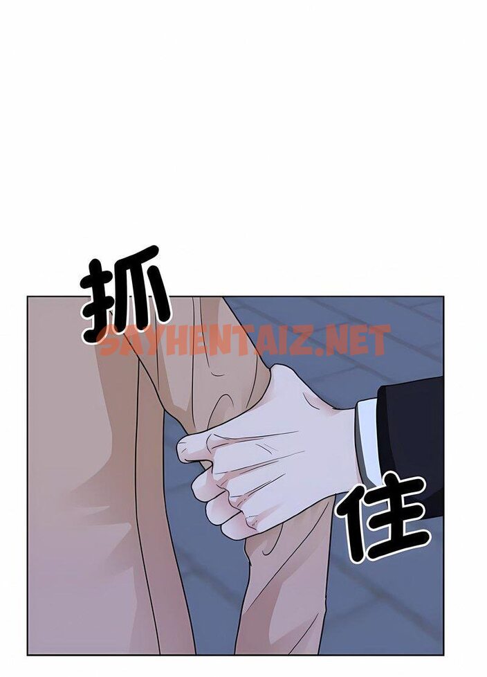 查看漫画眷戀 - 第17話 - sayhentaiz.net中的1512161图片