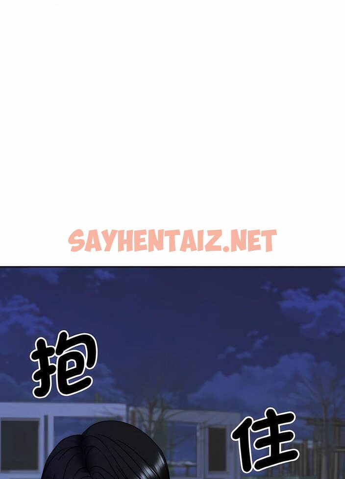 查看漫画眷戀 - 第17話 - sayhentaiz.net中的1512162图片