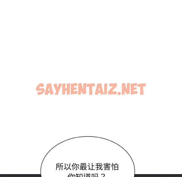 查看漫画眷戀 - 第18話 - sayhentaiz.net中的1543388图片