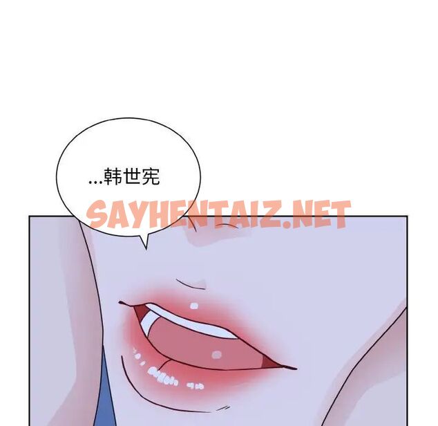 查看漫画眷戀 - 第18話 - sayhentaiz.net中的1543410图片