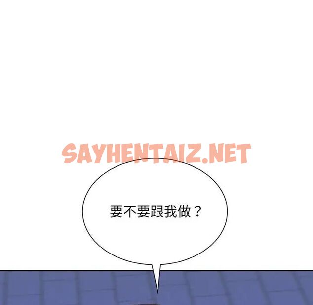 查看漫画眷戀 - 第18話 - sayhentaiz.net中的1543421图片