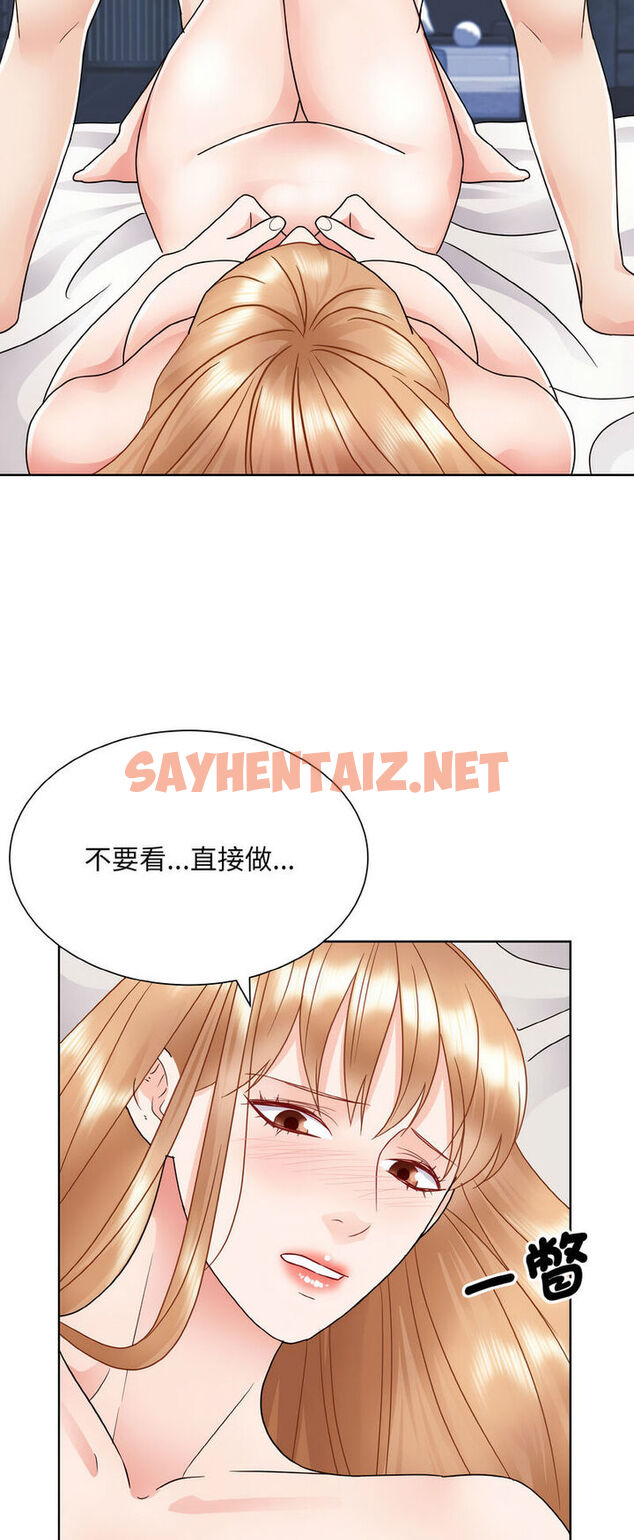 查看漫画眷戀 - 第19話 - sayhentaiz.net中的1543500图片