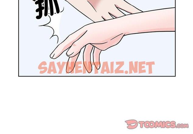 查看漫画眷戀 - 第2話 - sayhentaiz.net中的1400747图片