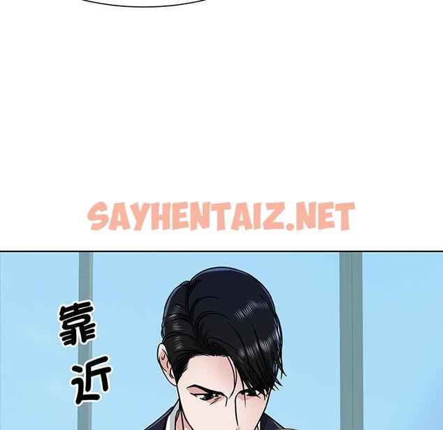 查看漫画眷戀 - 第2話 - sayhentaiz.net中的1400753图片