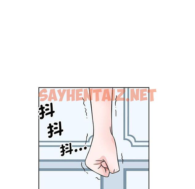 查看漫画眷戀 - 第2話 - sayhentaiz.net中的1400771图片