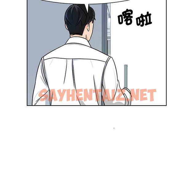 查看漫画眷戀 - 第2話 - sayhentaiz.net中的1400791图片