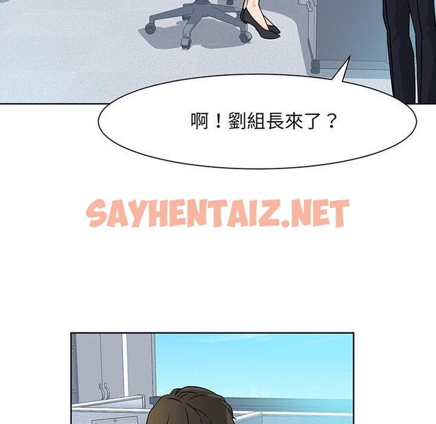 查看漫画眷戀 - 第2話 - sayhentaiz.net中的1400851图片