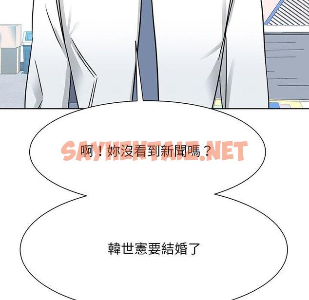 查看漫画眷戀 - 第2話 - sayhentaiz.net中的1400863图片