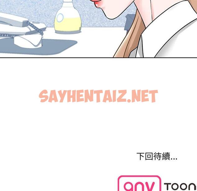 查看漫画眷戀 - 第2話 - sayhentaiz.net中的1400865图片