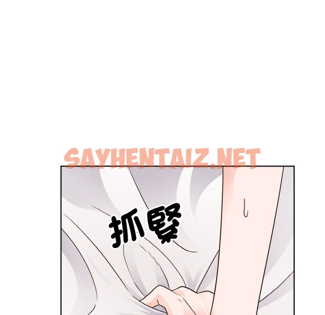 查看漫画眷戀 - 第20話 - sayhentaiz.net中的1574260图片