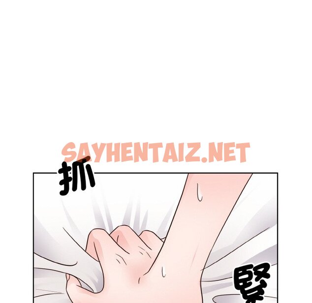 查看漫画眷戀 - 第20話 - sayhentaiz.net中的1574277图片