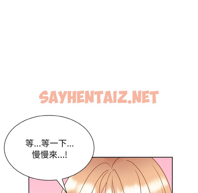 查看漫画眷戀 - 第20話 - sayhentaiz.net中的1574342图片