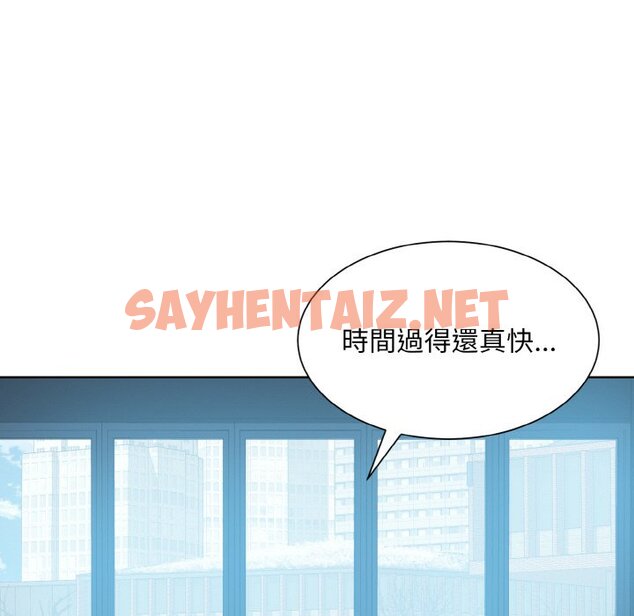 查看漫画眷戀 - 第21話 - sayhentaiz.net中的1596865图片