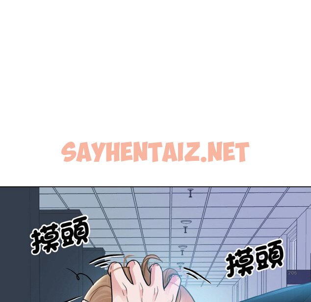 查看漫画眷戀 - 第21話 - sayhentaiz.net中的1596875图片