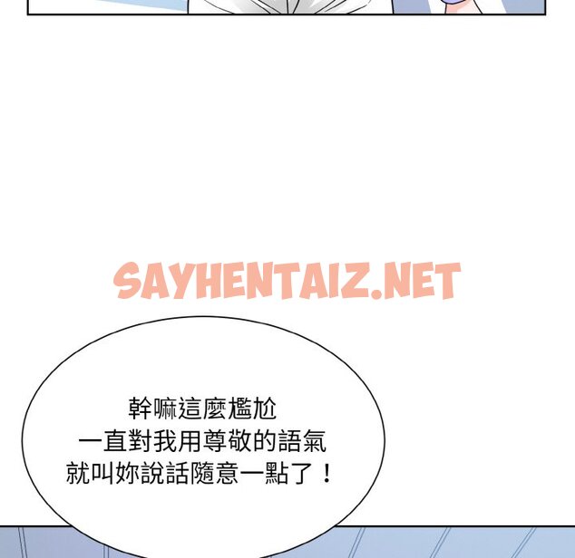 查看漫画眷戀 - 第21話 - sayhentaiz.net中的1596879图片