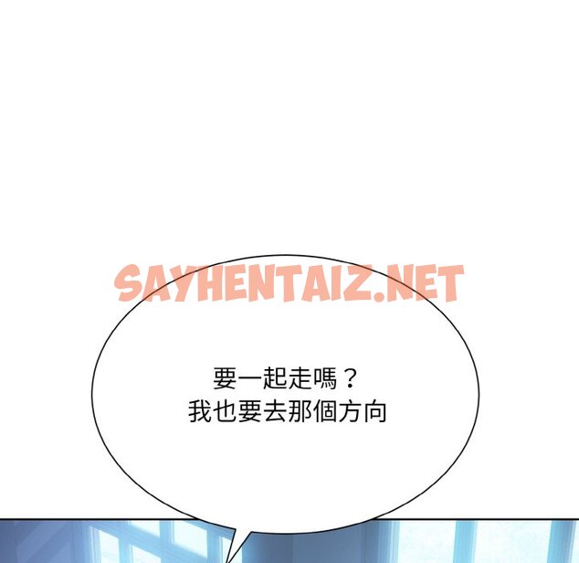 查看漫画眷戀 - 第21話 - sayhentaiz.net中的1596884图片