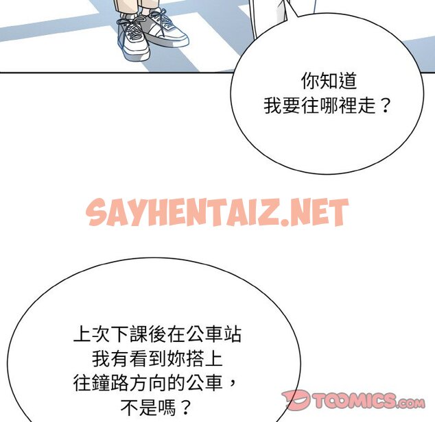 查看漫画眷戀 - 第21話 - sayhentaiz.net中的1596886图片