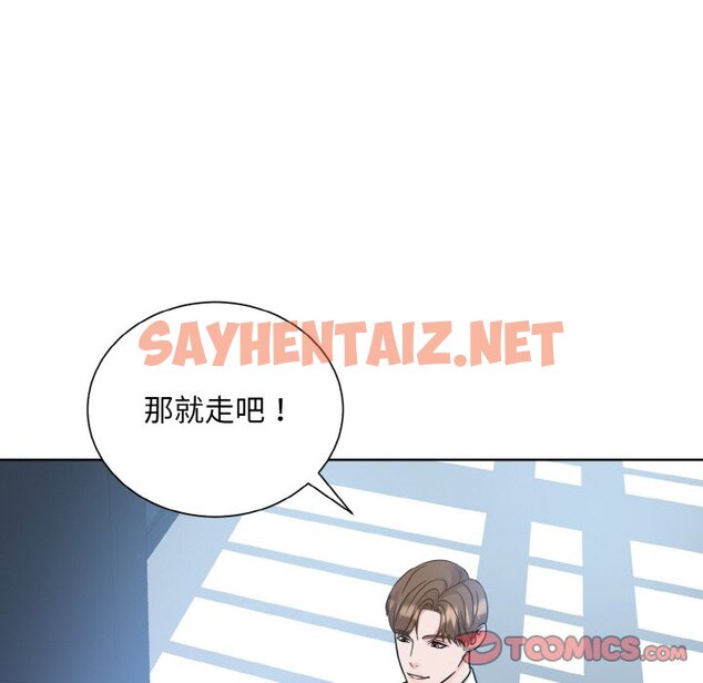 查看漫画眷戀 - 第21話 - sayhentaiz.net中的1596892图片