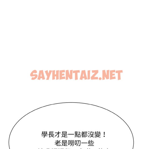 查看漫画眷戀 - 第21話 - sayhentaiz.net中的1596915图片