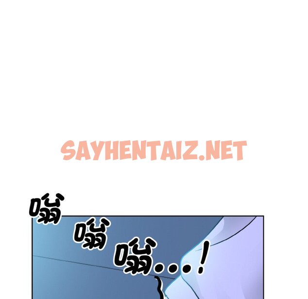 查看漫画眷戀 - 第21話 - sayhentaiz.net中的1596923图片