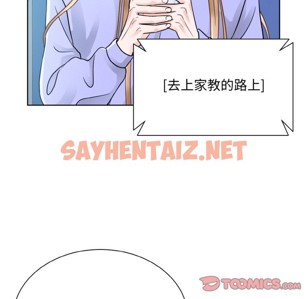 查看漫画眷戀 - 第21話 - sayhentaiz.net中的1596928图片