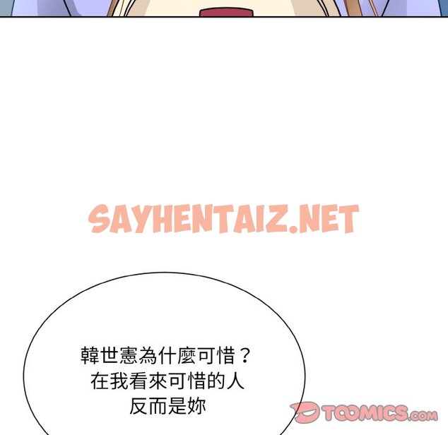 查看漫画眷戀 - 第21話 - sayhentaiz.net中的1596940图片