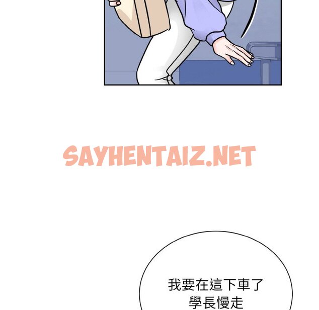 查看漫画眷戀 - 第21話 - sayhentaiz.net中的1596949图片