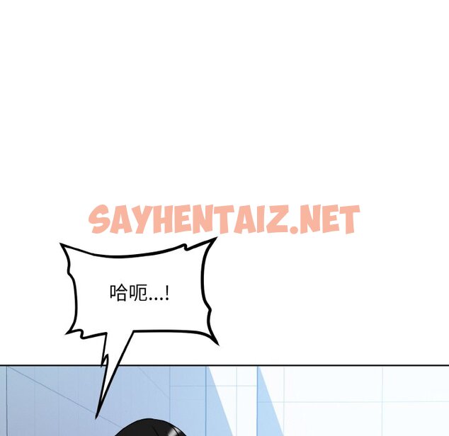 查看漫画眷戀 - 第21話 - sayhentaiz.net中的1596967图片