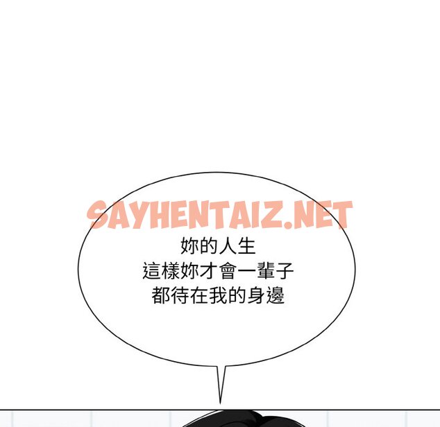 查看漫画眷戀 - 第21話 - sayhentaiz.net中的1596984图片