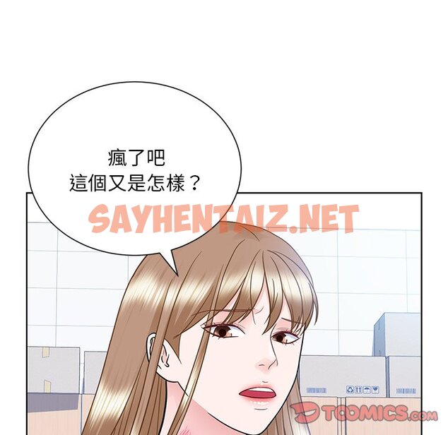 查看漫画眷戀 - 第22話 - sayhentaiz.net中的1627982图片