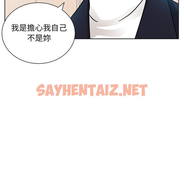 查看漫画眷戀 - 第22話 - sayhentaiz.net中的1628016图片