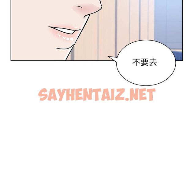 查看漫画眷戀 - 第22話 - sayhentaiz.net中的1628028图片